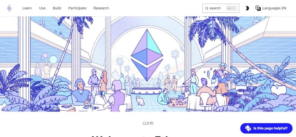 10 Best Crypto For Payments in 2024: Top 10 Crypto For Payments 3 Ethereum (ETH)