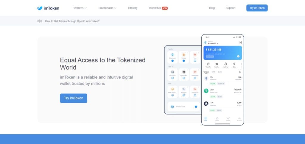 8 Best EOS (EOS) Wallets: Read Our Full Review 4 ImToken