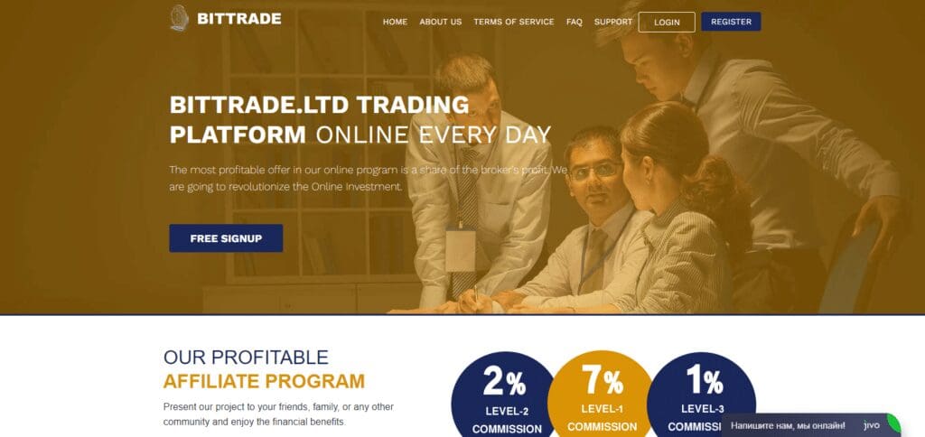12 Best Crypto Exchanges In Oldenburg 9 BitTrade Crypto Exchanges In Oldenburg