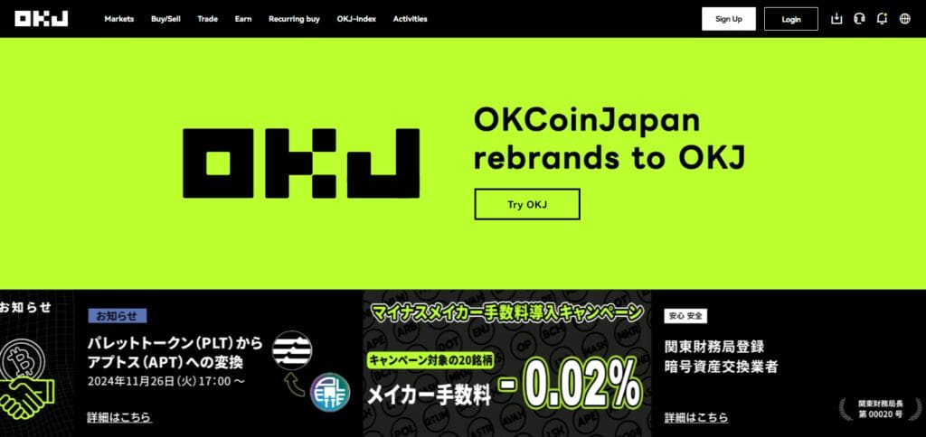 11 Best Binance Exchange Alternatives In USA 12 OKCoin