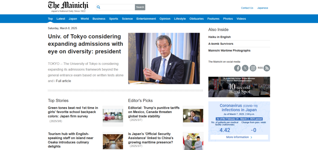 Mainichi Shimbun