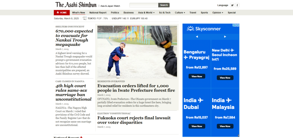 Asahi Shimbun