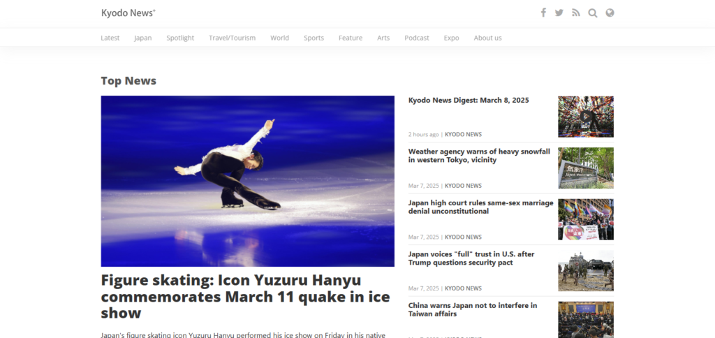 Kyodo News