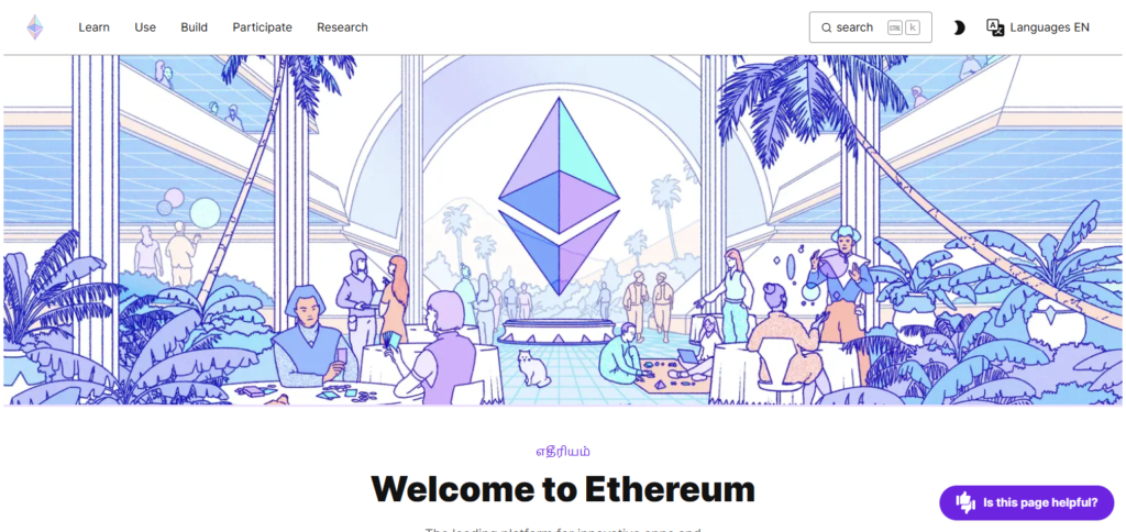Ethereum Blockchain Development Platforms