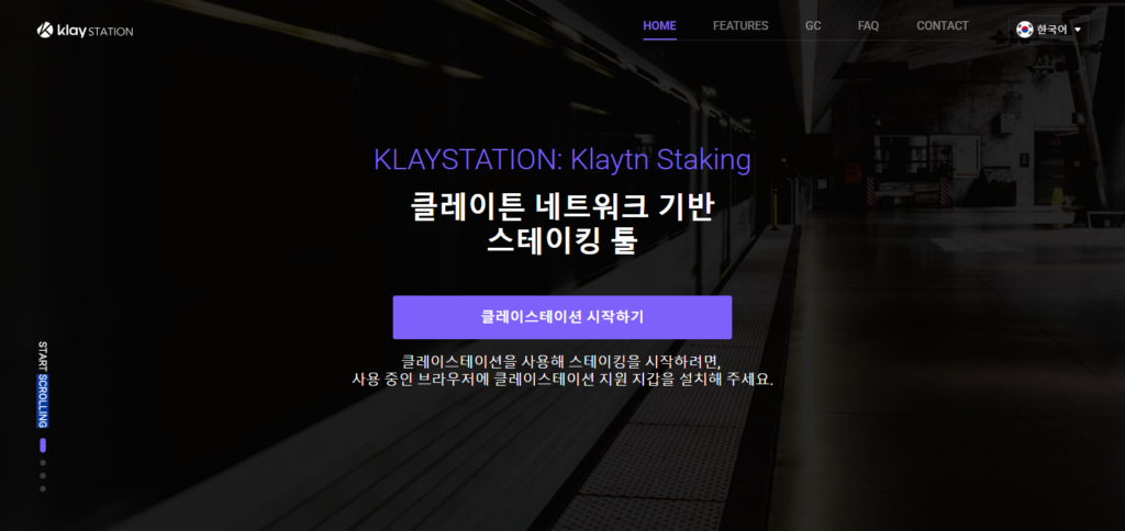 Visit Klaystation
