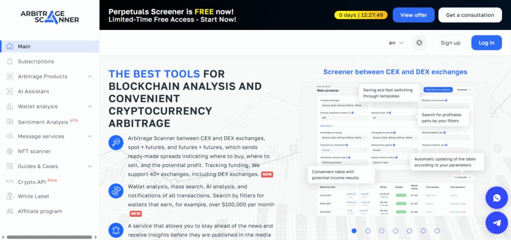 ArbitrageScanner