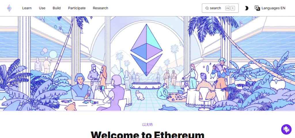 Ethereum (ETH)