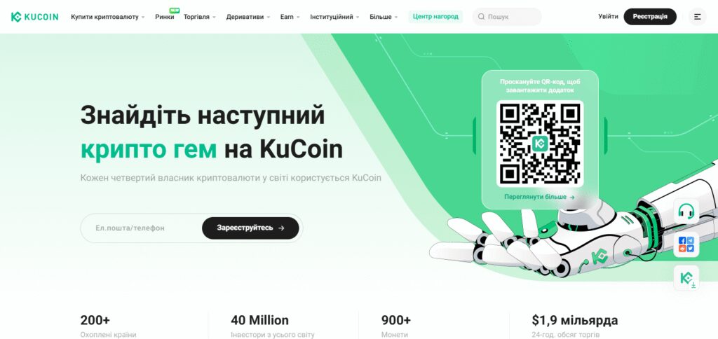 10 Best Crypto Exchange for Multi-Wallet Integration 7 KuCoin