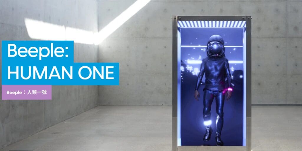 10 Most Expensive NFTs Sold – Record-Breaking Digital Assets 5 Human One by Beeple