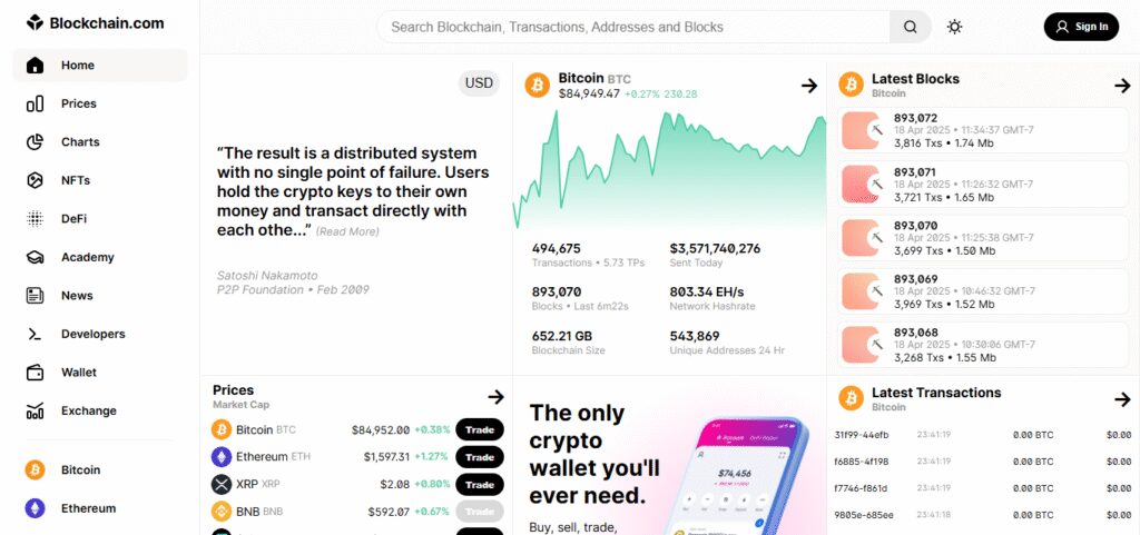 Blockchain.com Explorer