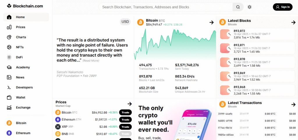 Blockchain.com Explorer