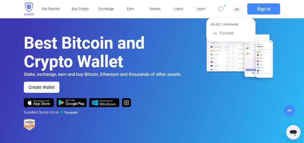 Guarda Wallet