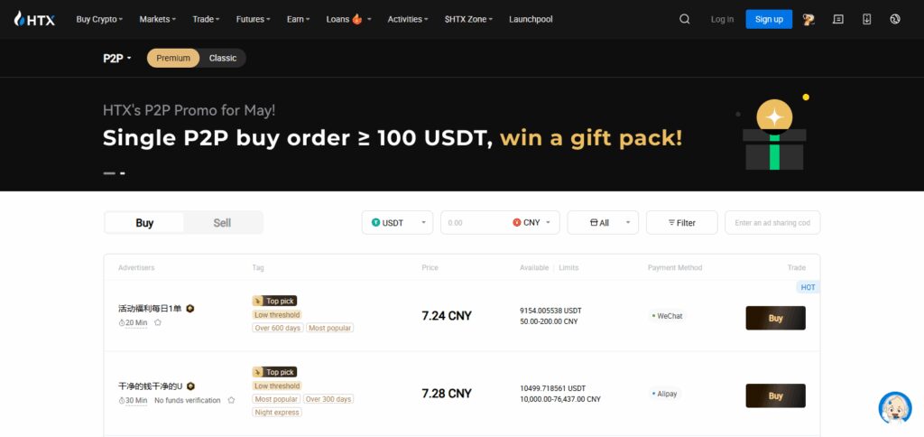 Huobi P2P