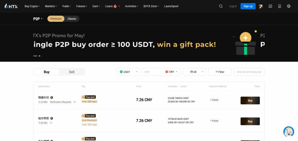 Huobi P2P