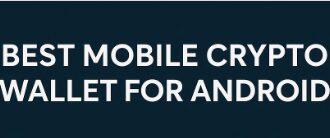 10 Best Mobile Crypto Wallet For Android