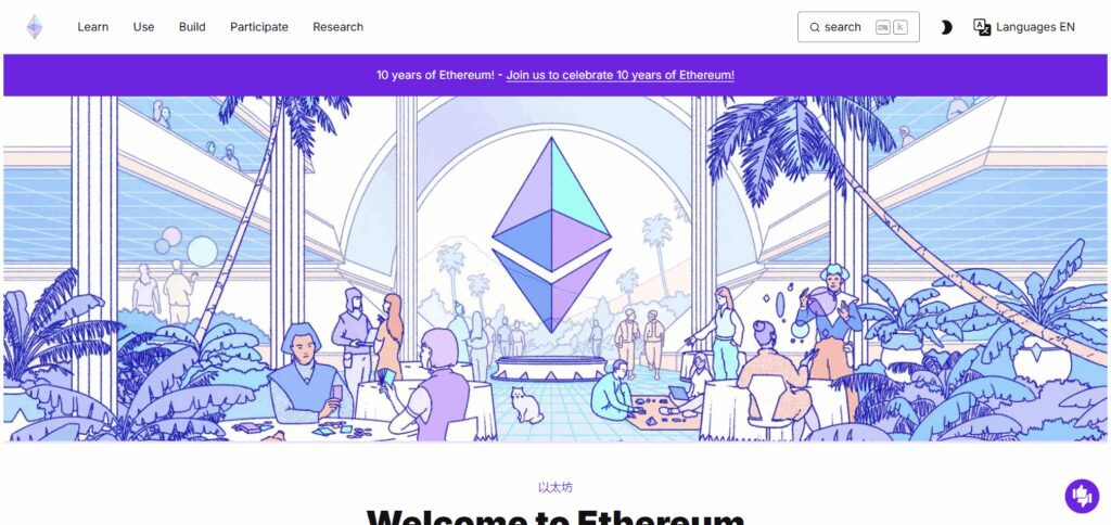 Ethereum (ETH)