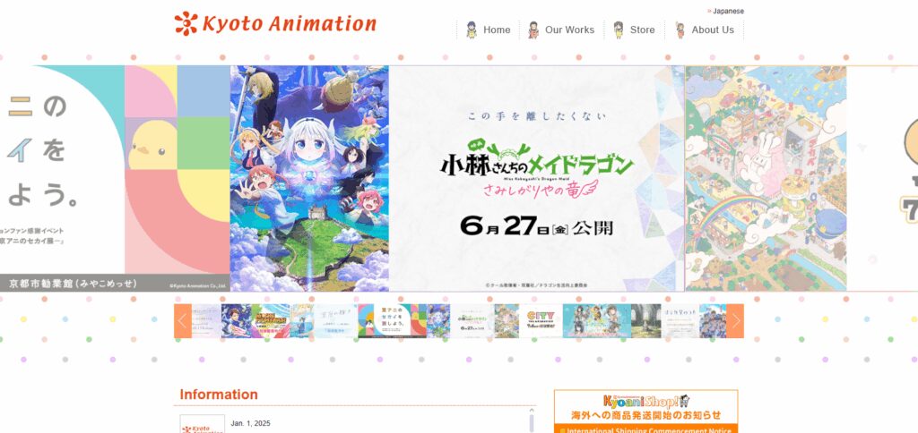 10 Best Anime Studios Right Now 2 Kyoto Animation