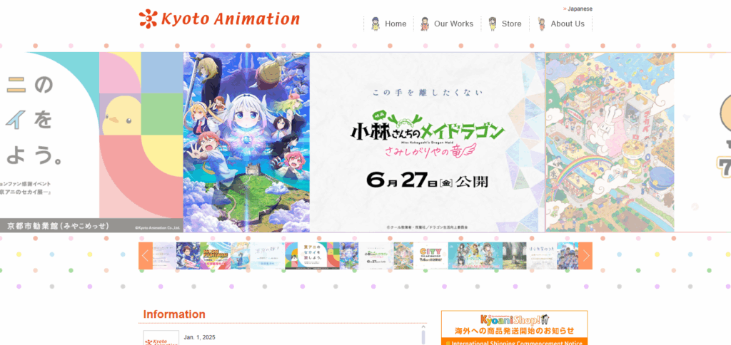 Kyoto Animation