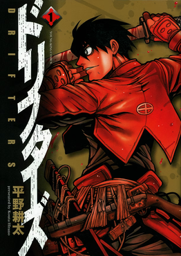 10 Best Anime Featuring Samurai You Must Watch 9 Drifters