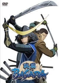 Samurai Kings