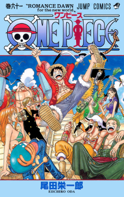 Rayleigh (One Piece)