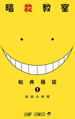 9 Best Anime Featuring Assassins 2 Assassination Classroom