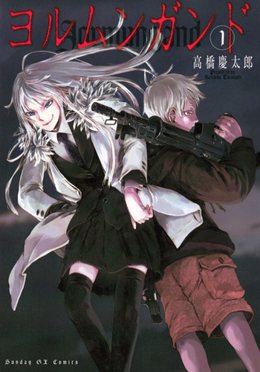 9 Best Anime Featuring Assassins 7 Jormungand