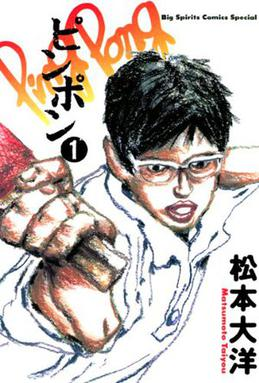 9 Best Anime With Unique Art Styles That Stand Out 3 Ping Pong: The Animation