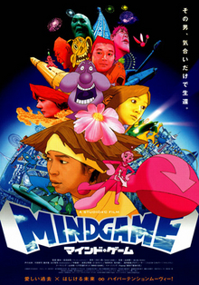 9 Best Anime With Unique Art Styles That Stand Out 7 Mind Game