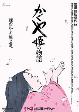 9 Best Anime With Unique Art Styles That Stand Out 9 The Tale of the Princess Kaguya