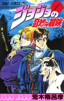 9 Best Anime With Unique Art Styles That Stand Out 10 JoJo’s Bizarre Adventure