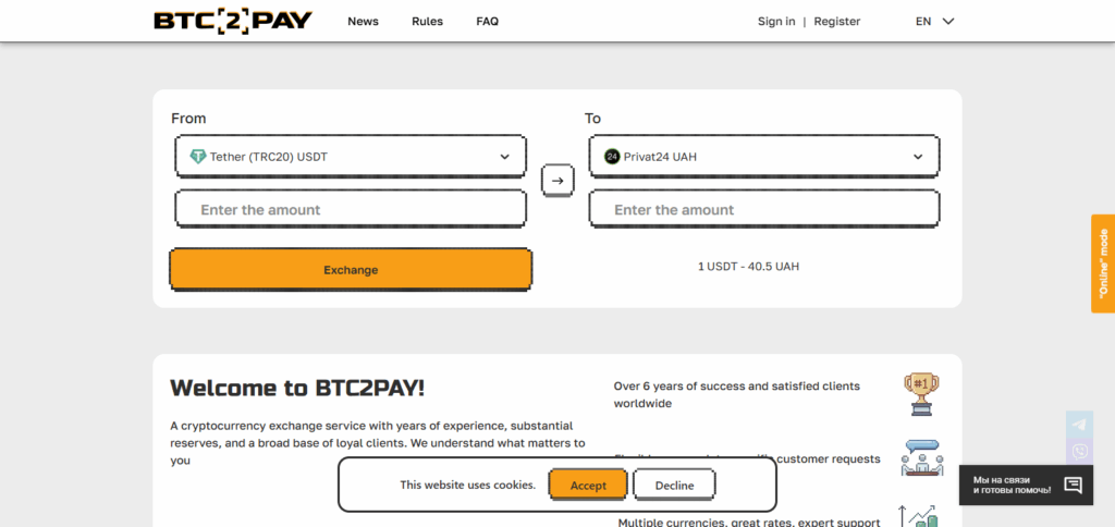 BTC2Pay