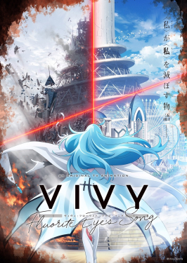 10 Best Anime With Amazing Fight Choreography 7 Vivy: Fluorite Eye's Song