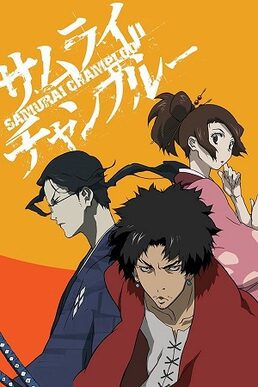 10 Best Anime With Amazing Fight Choreography 6 Samurai Champloo