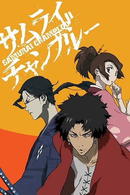 10 Best Anime With Amazing Fight Choreography 6 Samurai Champloo