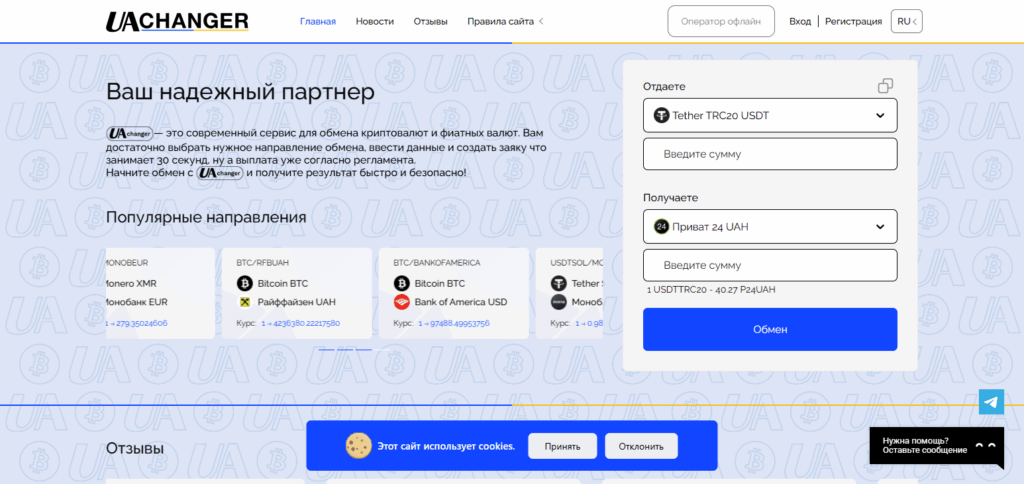 10 Exchanges For Ethereum (ETH) to PayPal USD 9 UAchanger