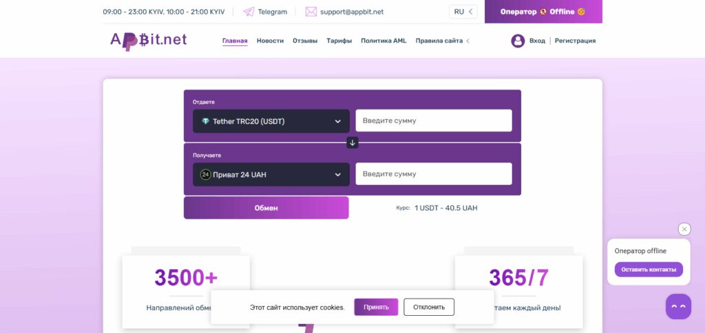 AppBit