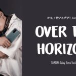 What Is "Over the Horizon" Samsung Lyrics?