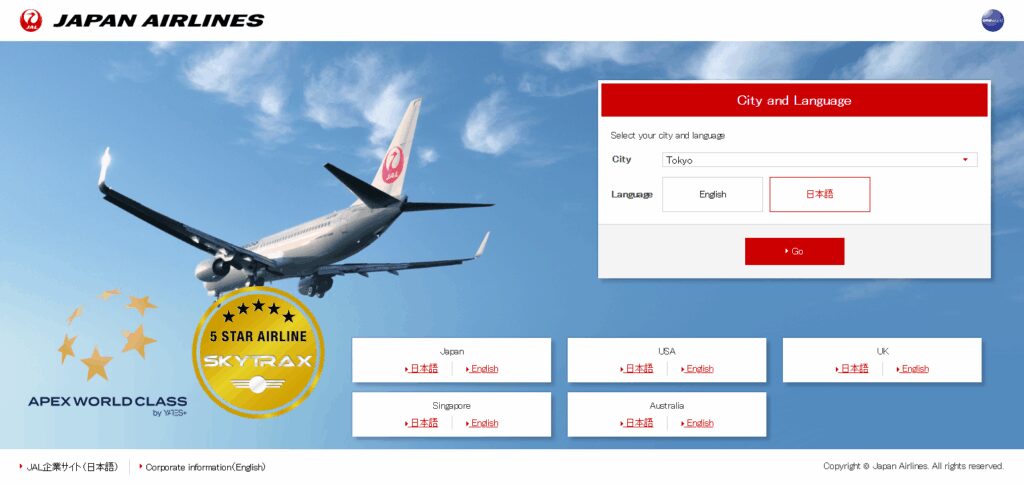 Japan Airlines