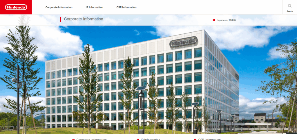 Nintendo Co. Ltd.
