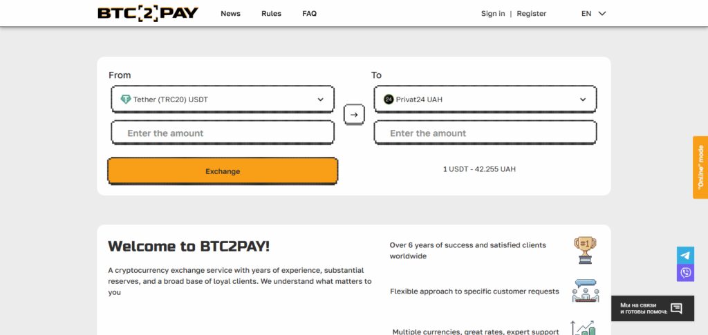 BTC2Pay