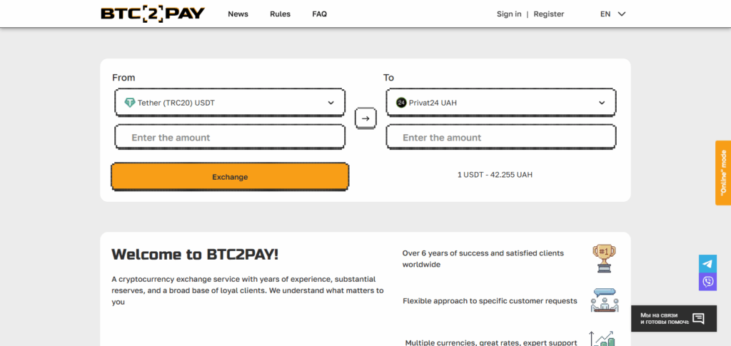 7 Best Exchanges For Bitcoin (BTC) To PayPal USD – Top Platforms Reviewed 4 BTC2Pay