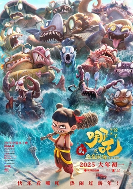 9 Best-Selling Films of All Time | Highest Grossing Movies 4 Ne Zha 2 (2025)