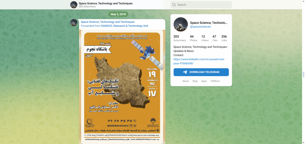 7 Best Crypto Forums 2025 – Top Communities for Crypto Enthusiasts 8 Spacestation (Telegram)