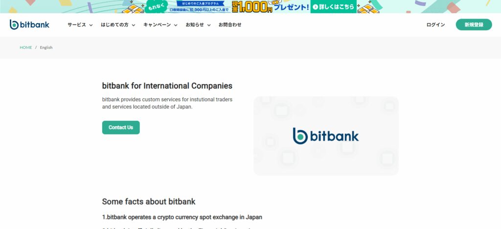 Bitbank