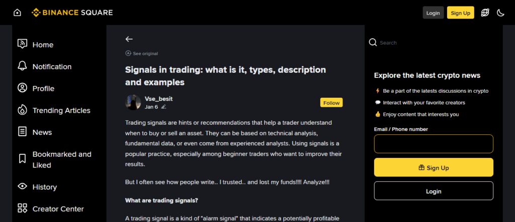 Binance Signals