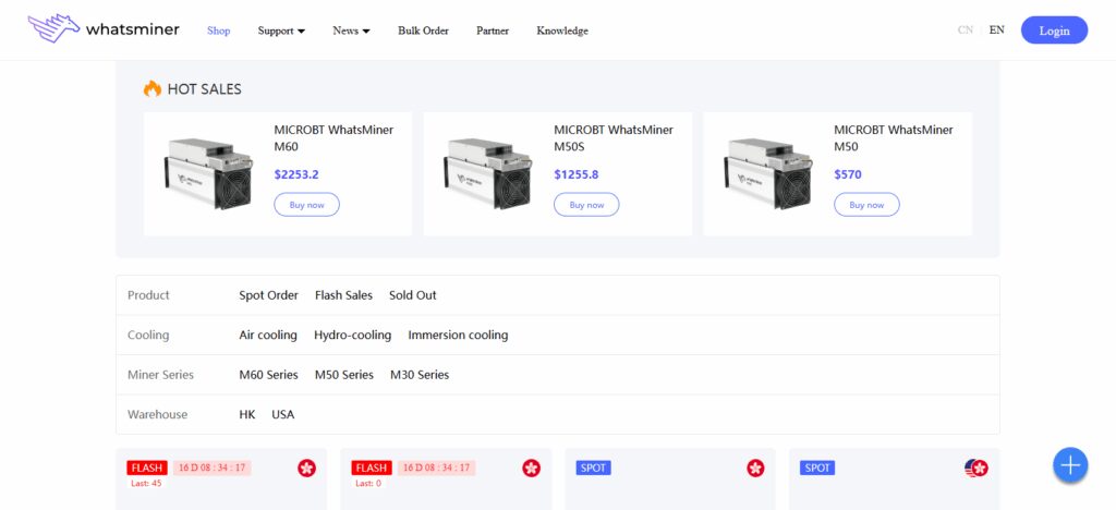 MicroBT Whatsminer M50S