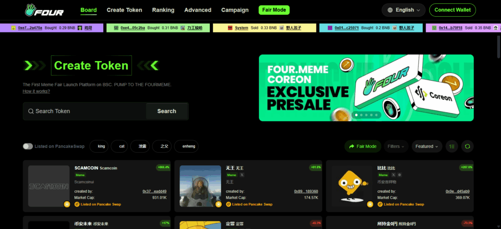 10 Top Memecoin Trading APIs for Real-Time Data & Automated Trading 5 FourMeme API