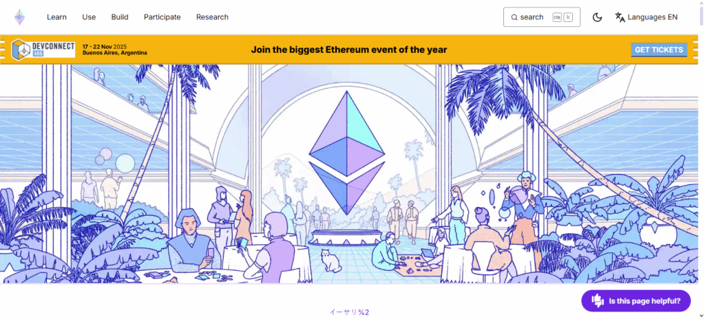 Step 2: Select a Blockchain Ecosystem