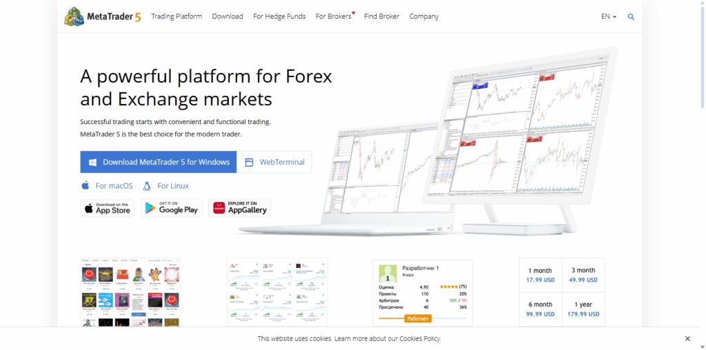 MetaTrader 5 (MT5)
